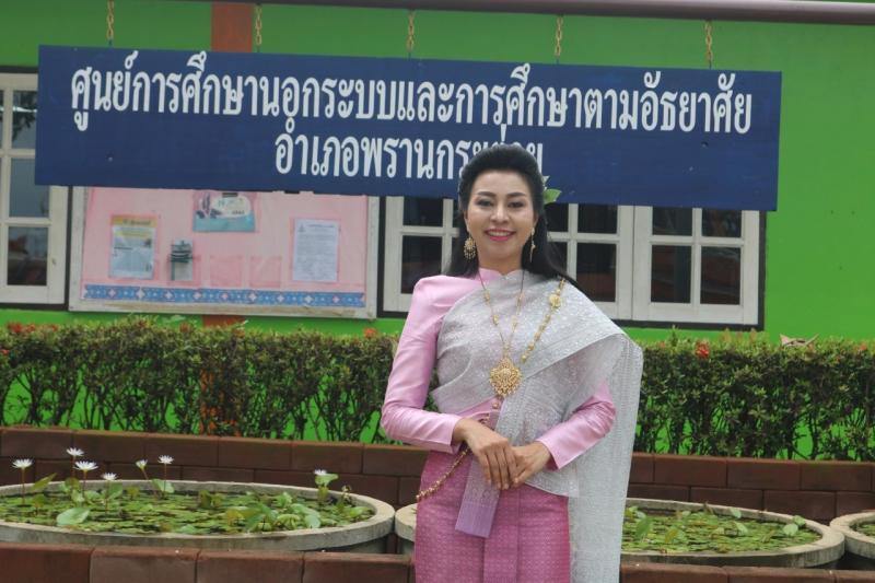 37. วันที่ระลึกสากลแห่งการรู้หนังสือ 8 กันยายน